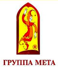 Мета